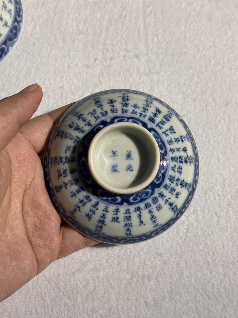 清道光 青花三清诗文盖碗 - 图3