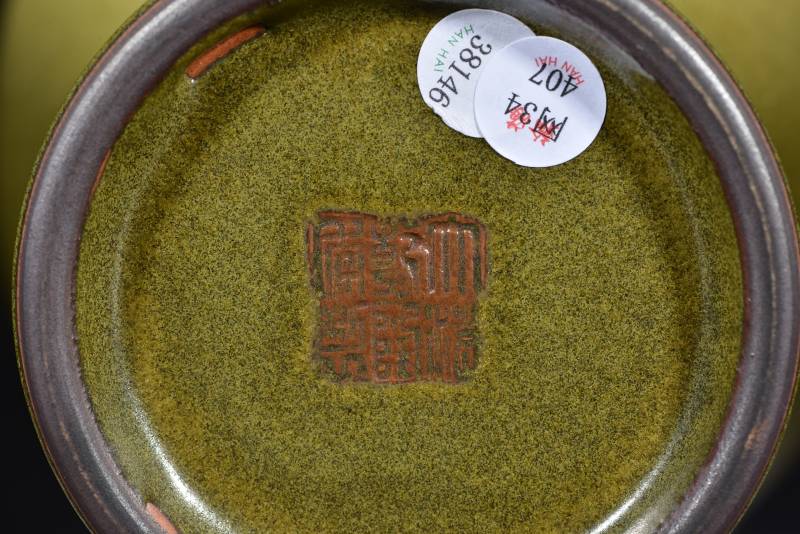清 茶叶末釉梅瓶 - 图9