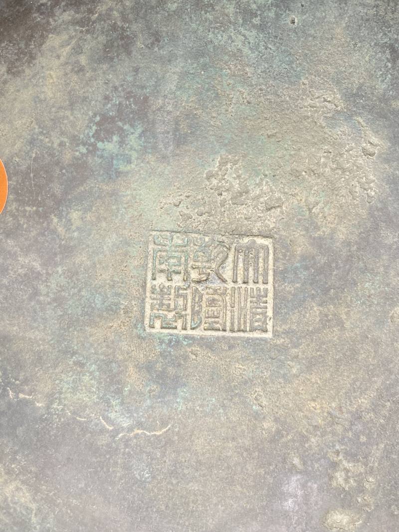 清乾隆 “大清乾隆年制”款铜几何纹豆一对 - 图29