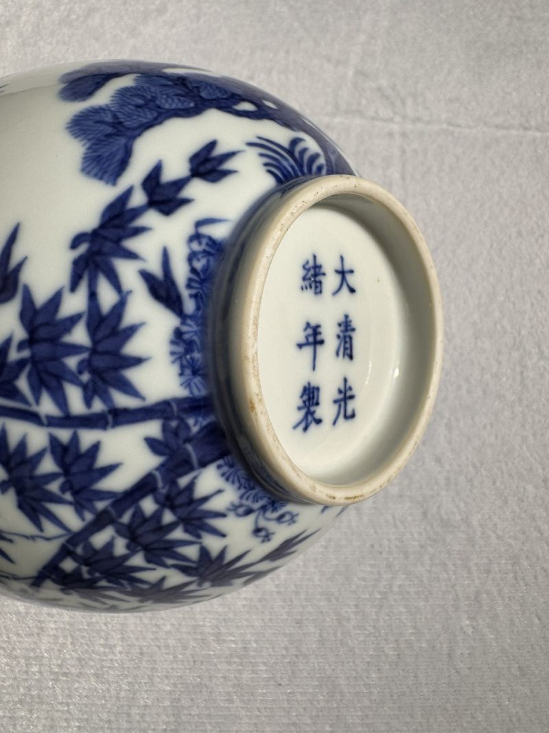 清光绪 青花岁寒三友图碗 （一对） - 图18