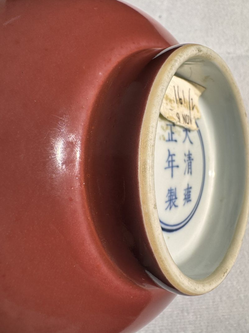 清雍正 红釉大碗 - 图4