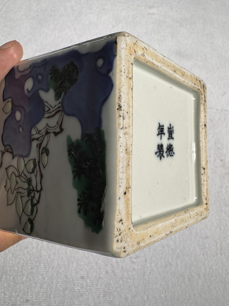 明天启 五彩洞石花鸟四方水指 - 图8