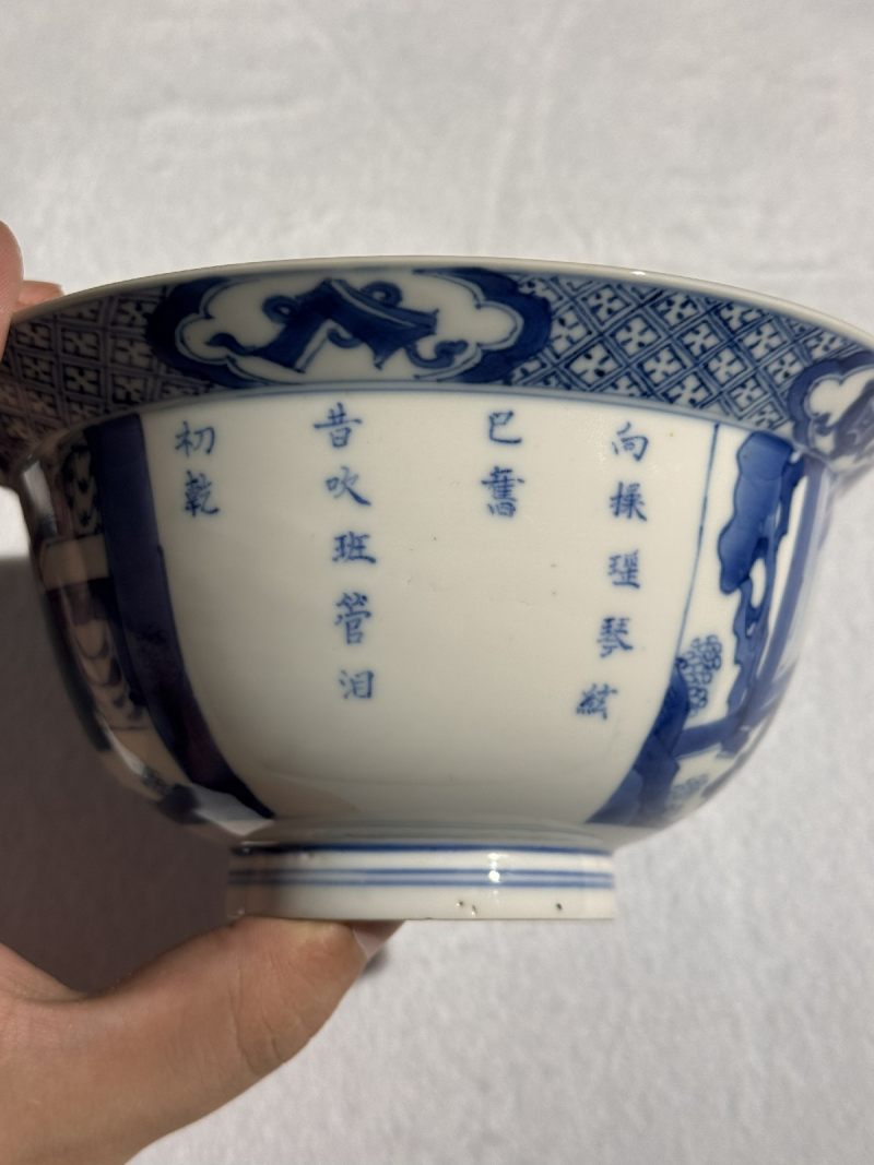 清康熙 青花西厢记诗文折沿碗 - 图5