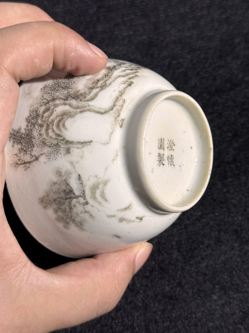 清 墨彩山水茶圆 （一对） - 图4