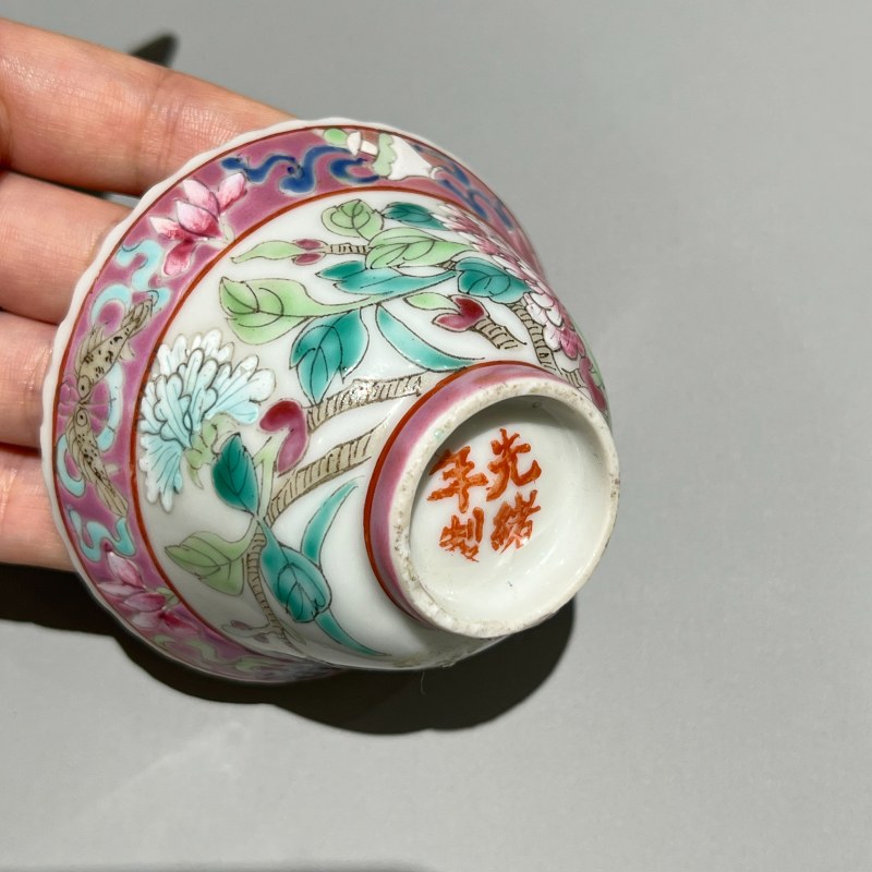 清光绪 粉彩花卉纹杯 - 图8