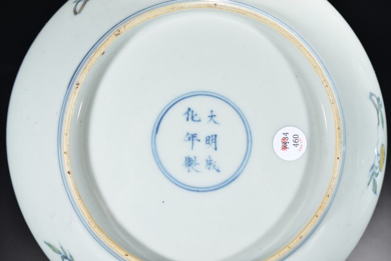 清 斗彩三多纹盘（2件） - 图6