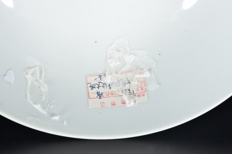 清 青花淡描花卉寿字纹大碗 - 图6