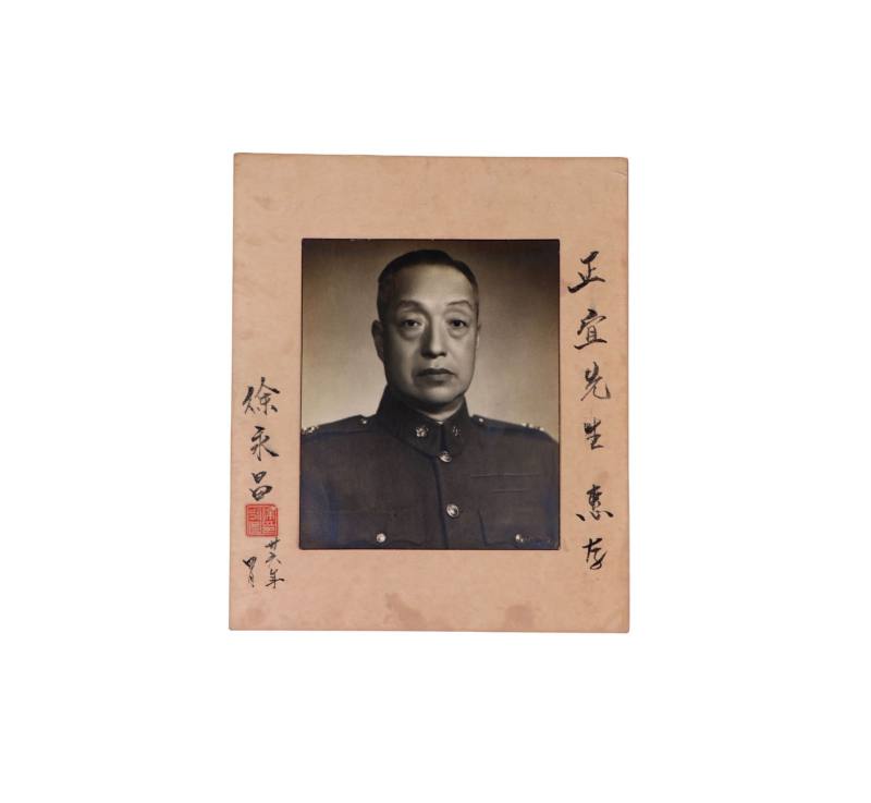    徐永昌签名照