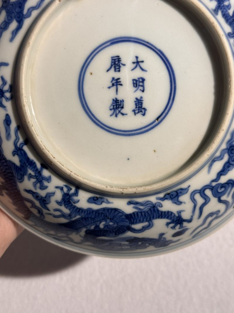 明万历 青花龙纹盘 - 图12
