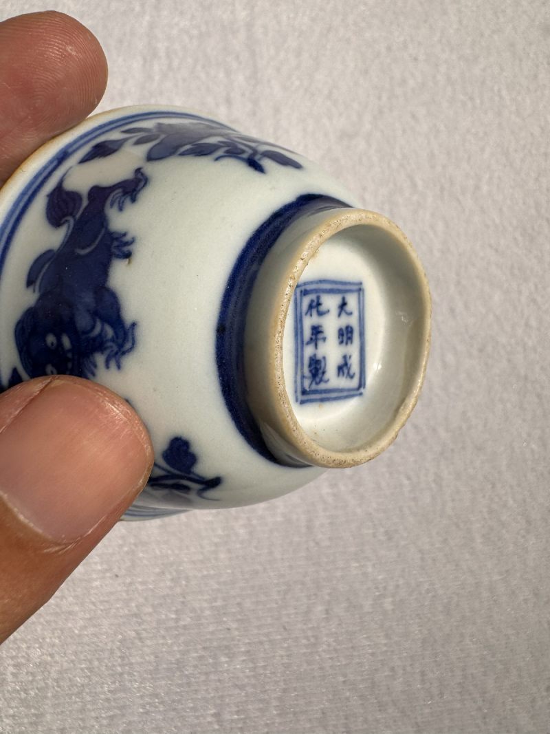 清康熙 青花狮子滚绣球小茶园 （一对） - 图7