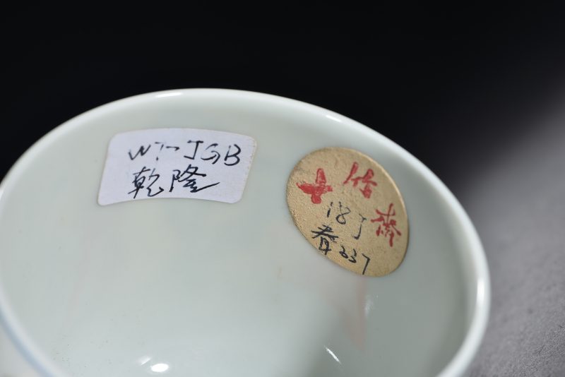 清 粉彩诗文鸡缸杯 - 图9