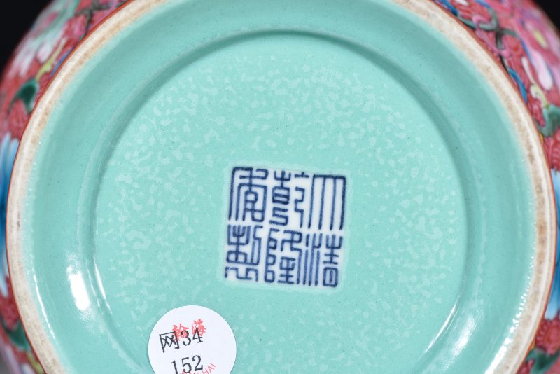 清 粉彩轧道镂空花卉瓶 - 图6
