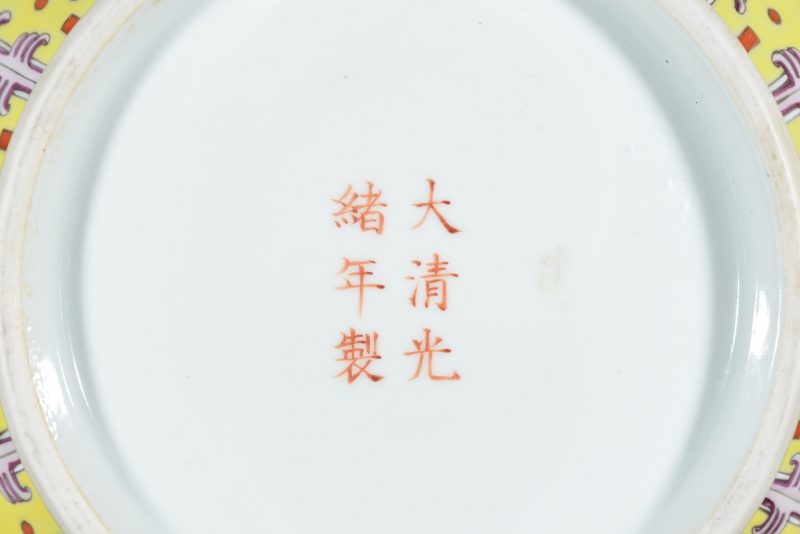 清 粉彩寿桃纹赏瓶 - 图9