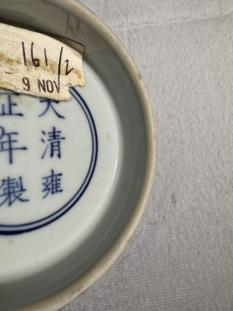 清雍正 红釉大碗 - 图5