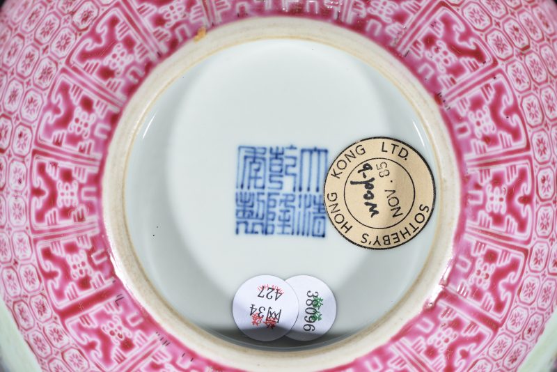 清 胭脂红锦地纹开光婴戏图天球瓶 - 图9