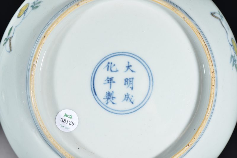 清 斗彩三多纹盘（2件） - 图7