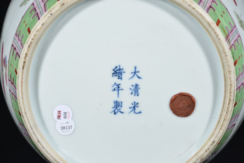 清 粉彩百蝶荷叶盖罐 - 图8