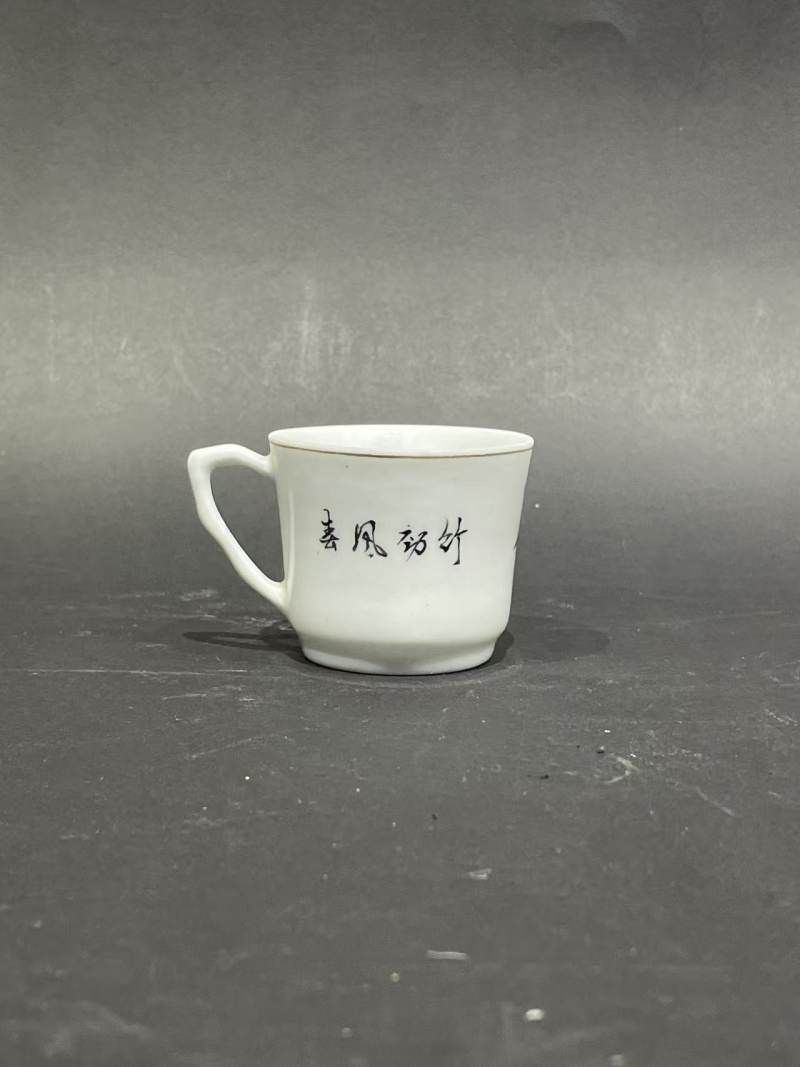 解放后粉彩梅竹双青纹把杯 - 图3