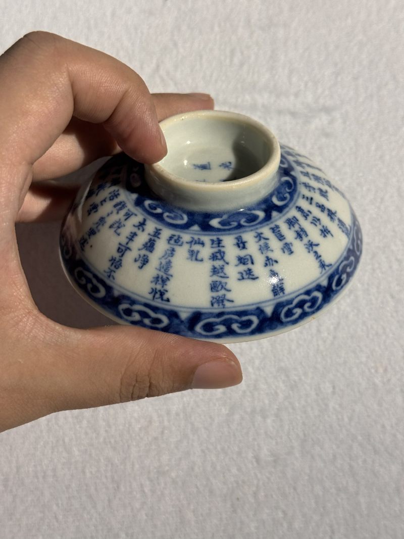 清道光 青花三清诗文盖碗 - 图5