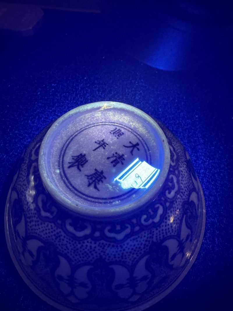 清康熙 青花如意纹碗 （一对） - 图18