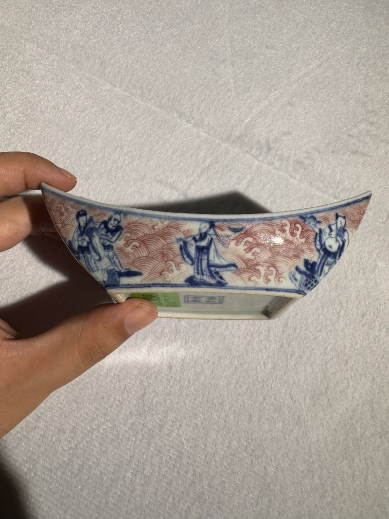 清乾隆 青花釉里红八仙庆寿图茶船 - 图3