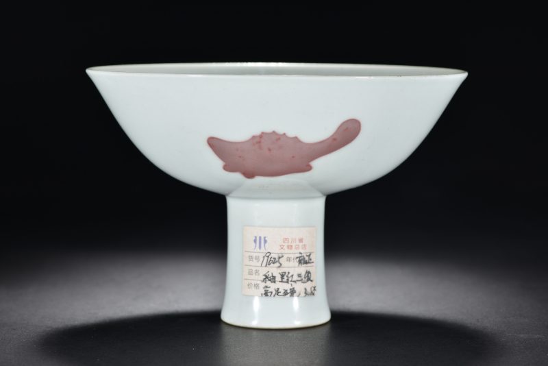 清 釉里红三鱼高足碗 - 图3