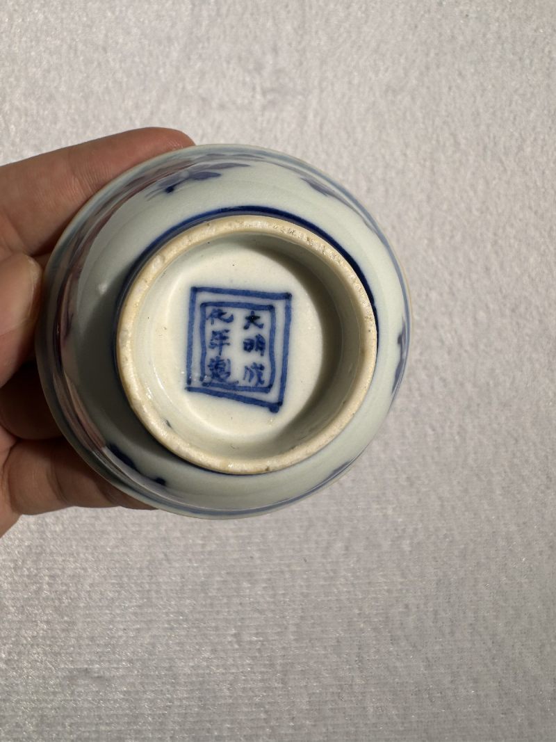 清康熙 青花狮子滚绣球小茶园 （一对） - 图9