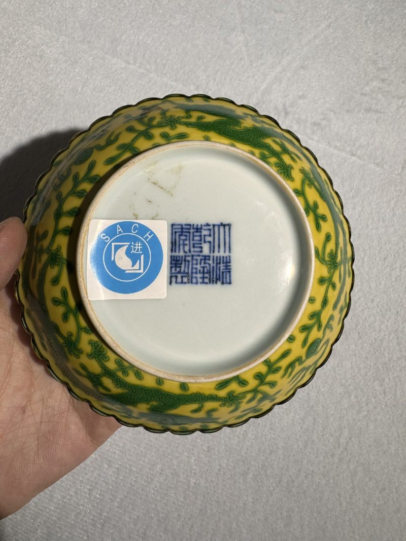 清乾隆 黄地绿彩穿花游龙纹花口碟 - 图5