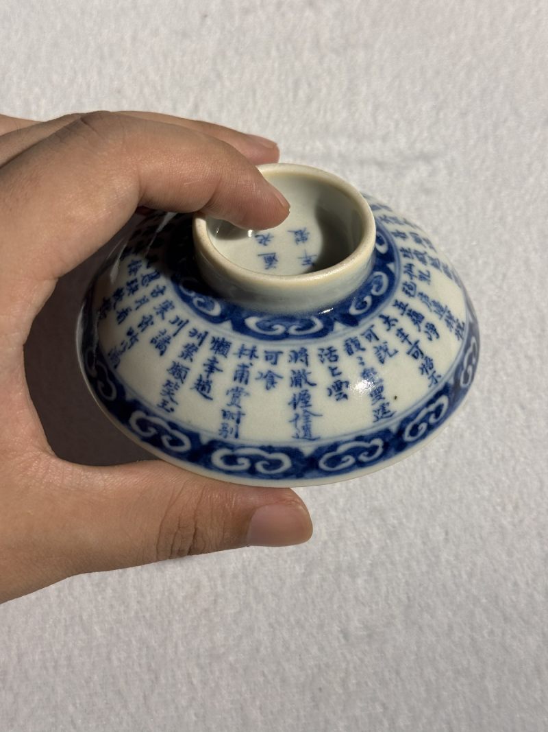 清道光 青花三清诗文盖碗 - 图6