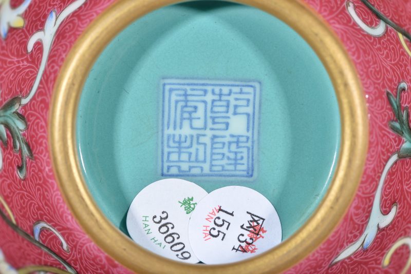 清 胭脂地轧道花卉纹瓶 - 图6