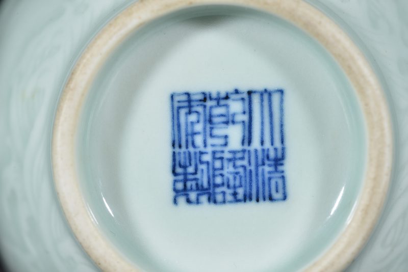 清 粉青釉模印龙纹瓶 - 图6