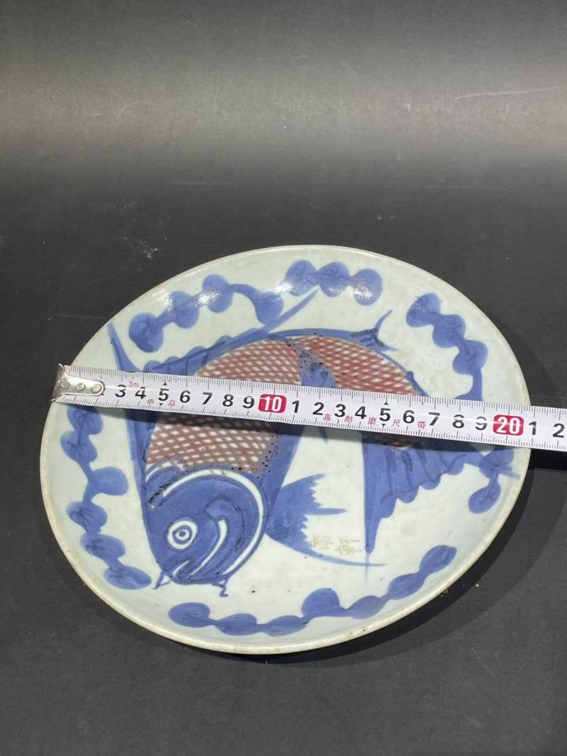 清花釉里红鱼纹盘 - 图7