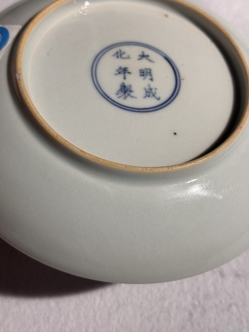 清康熙 五彩人物图盘 - 图8