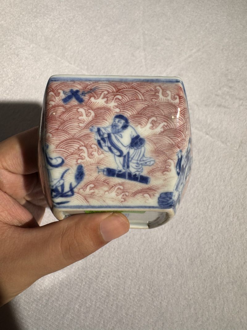 清乾隆 青花釉里红八仙庆寿图茶船 - 图4