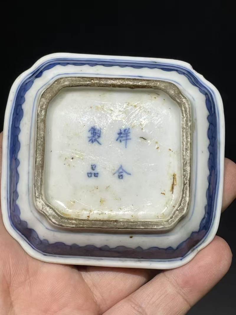 清青花花卉纹隔洗 - 图5