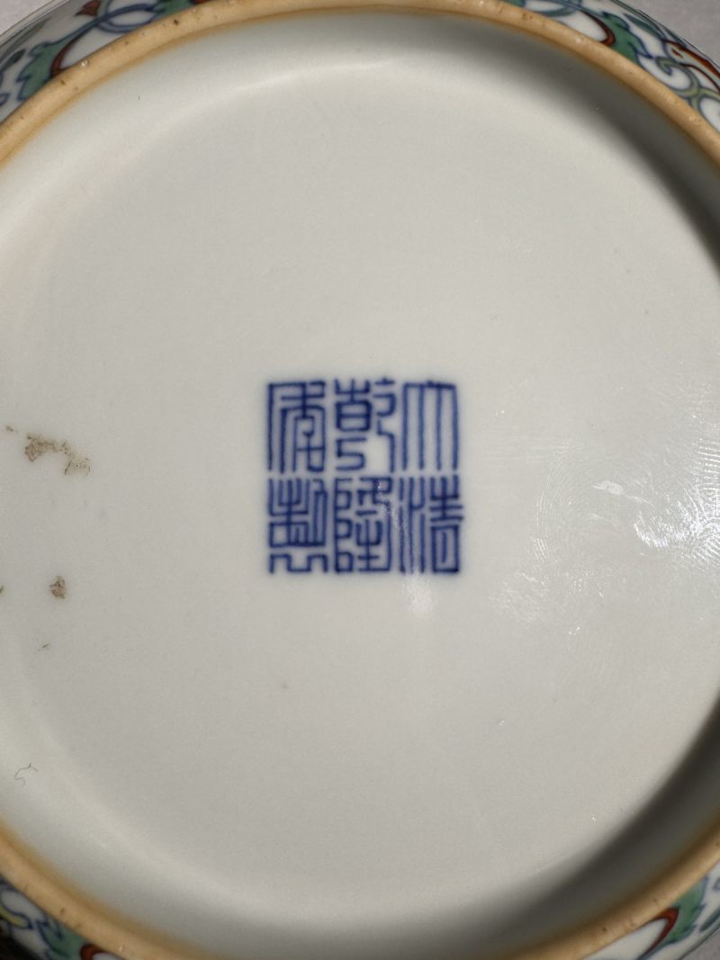 清乾隆 斗彩福寿双全纹盘 - 图11
