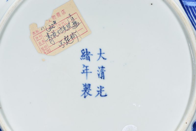清 青花对头凤纹大盘 - 图4