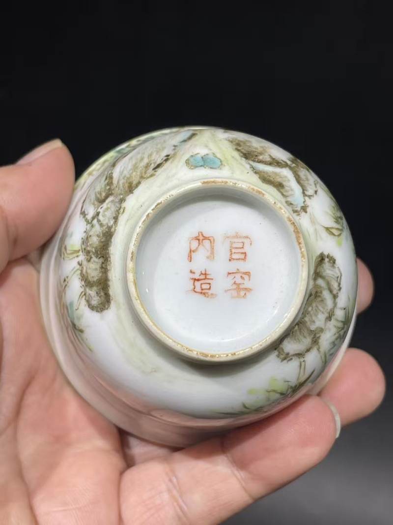 浅绛彩竹石纹杯2只 - 图10