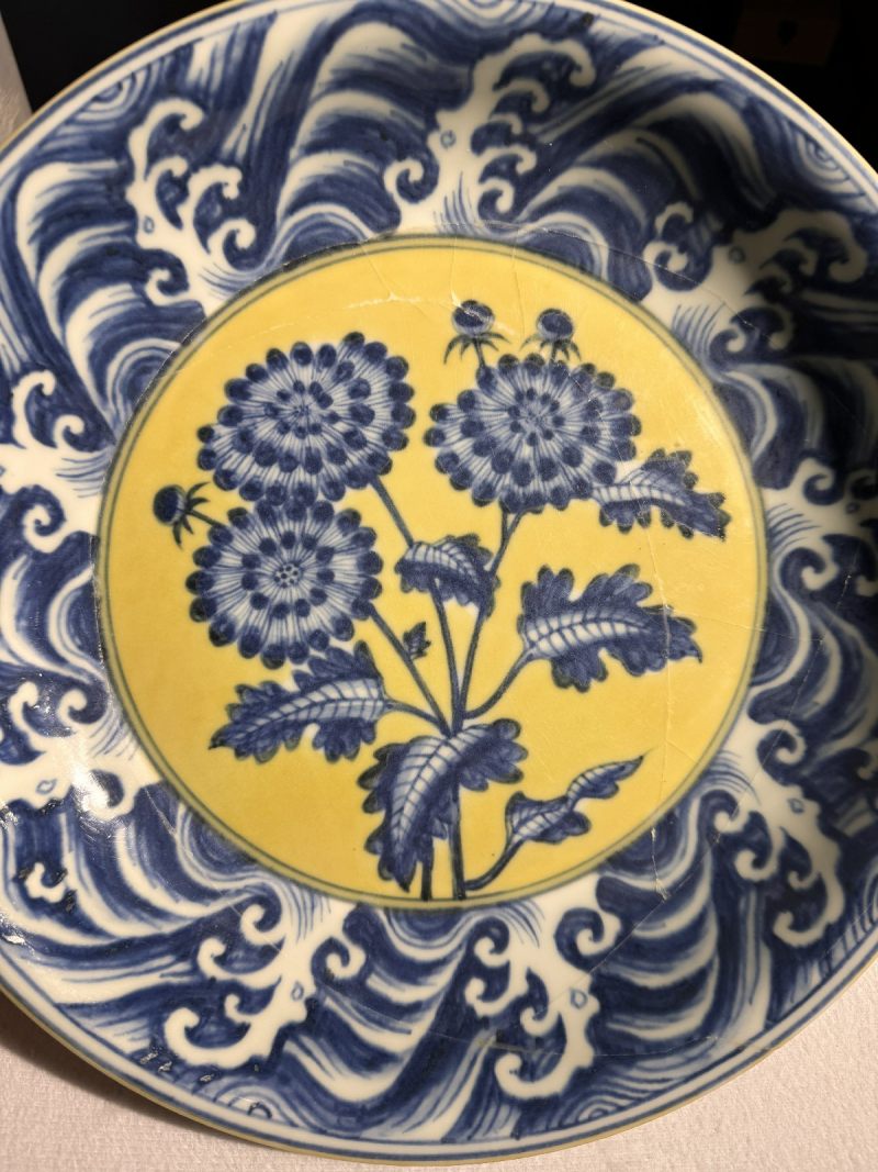 明宣德 黄地青花菊花纹大盘 - 图8