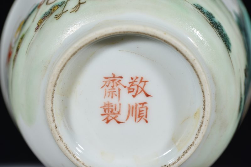 清 粉彩人物故事小杯 - 图7