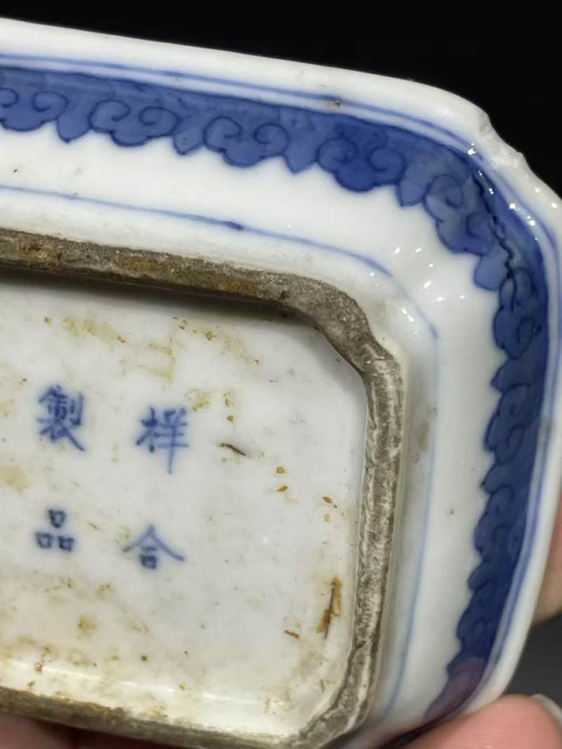 清青花花卉纹隔洗 - 图6