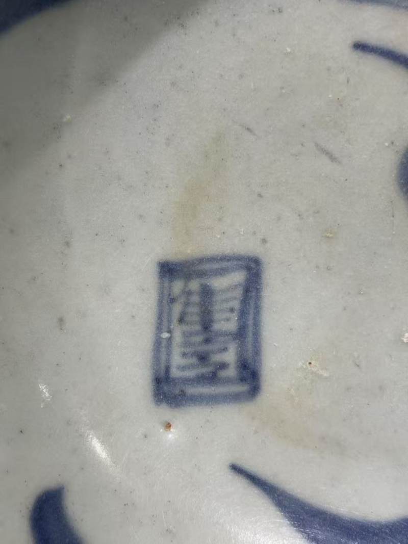 明晚期兰花纹盏 - 图2