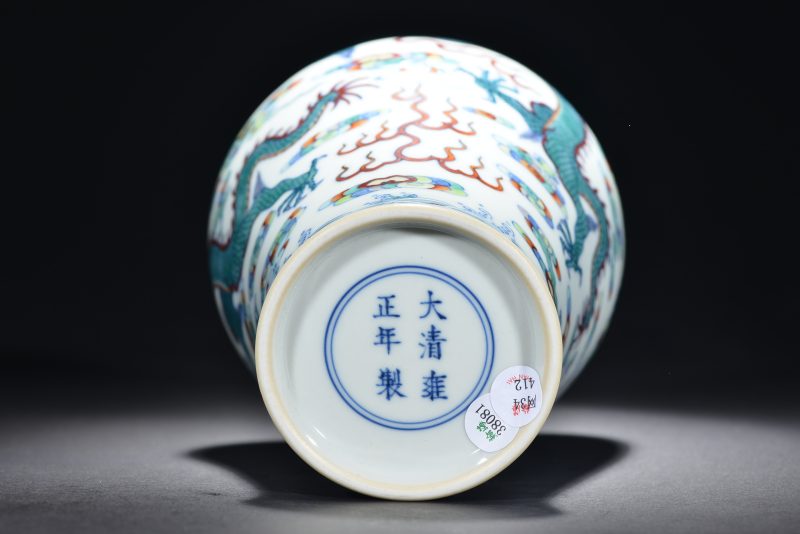 清 斗彩云龙纹梅瓶 - 图7