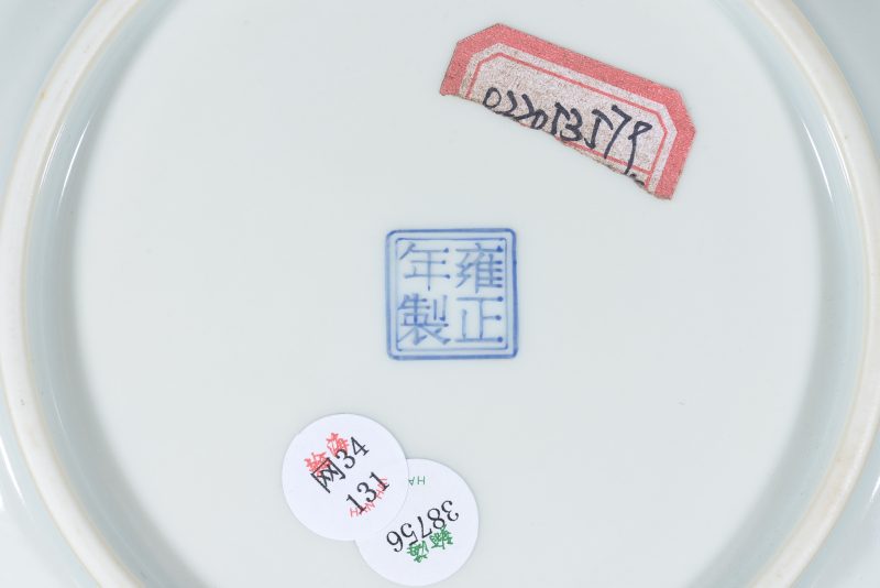 清 粉彩荷莲纹盘 - 图5