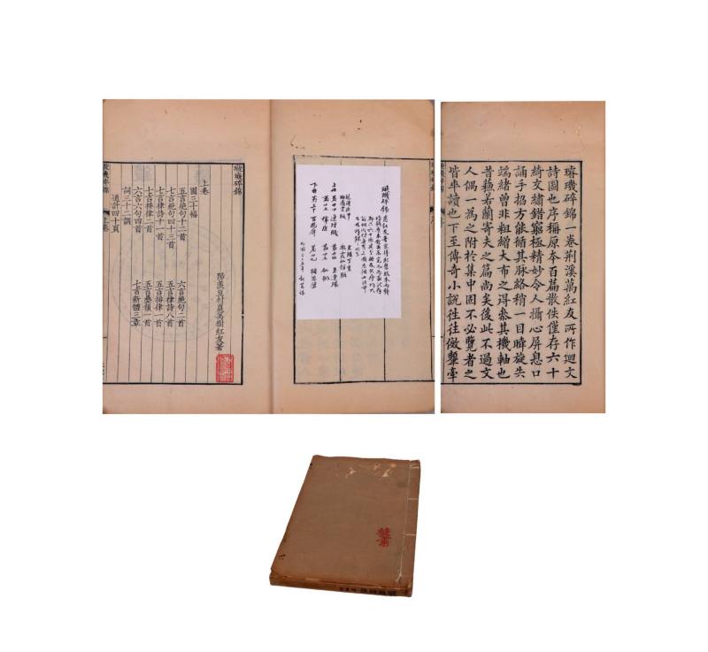    旋玑碎锦