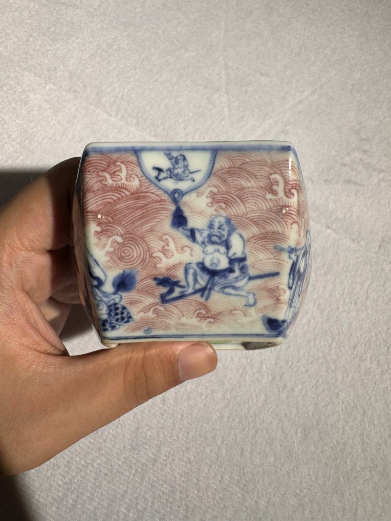 清乾隆 青花釉里红八仙庆寿图茶船 - 图6