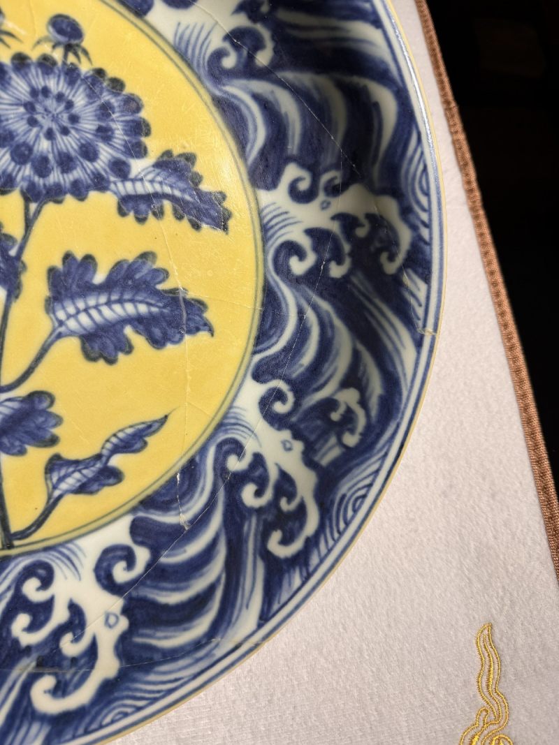 明宣德 黄地青花菊花纹大盘 - 图9