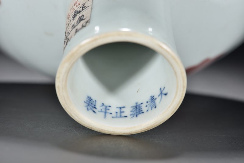 清 釉里红三鱼高足碗 - 图6