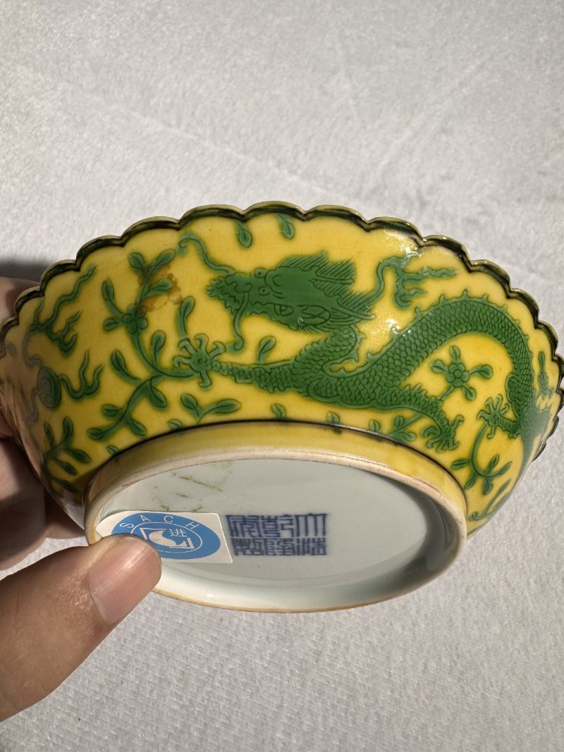 清乾隆 黄地绿彩穿花游龙纹花口碟 - 图8