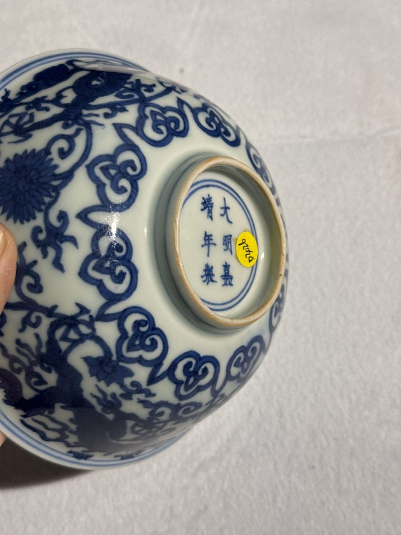 明嘉靖 青花龙纹碗 - 图19